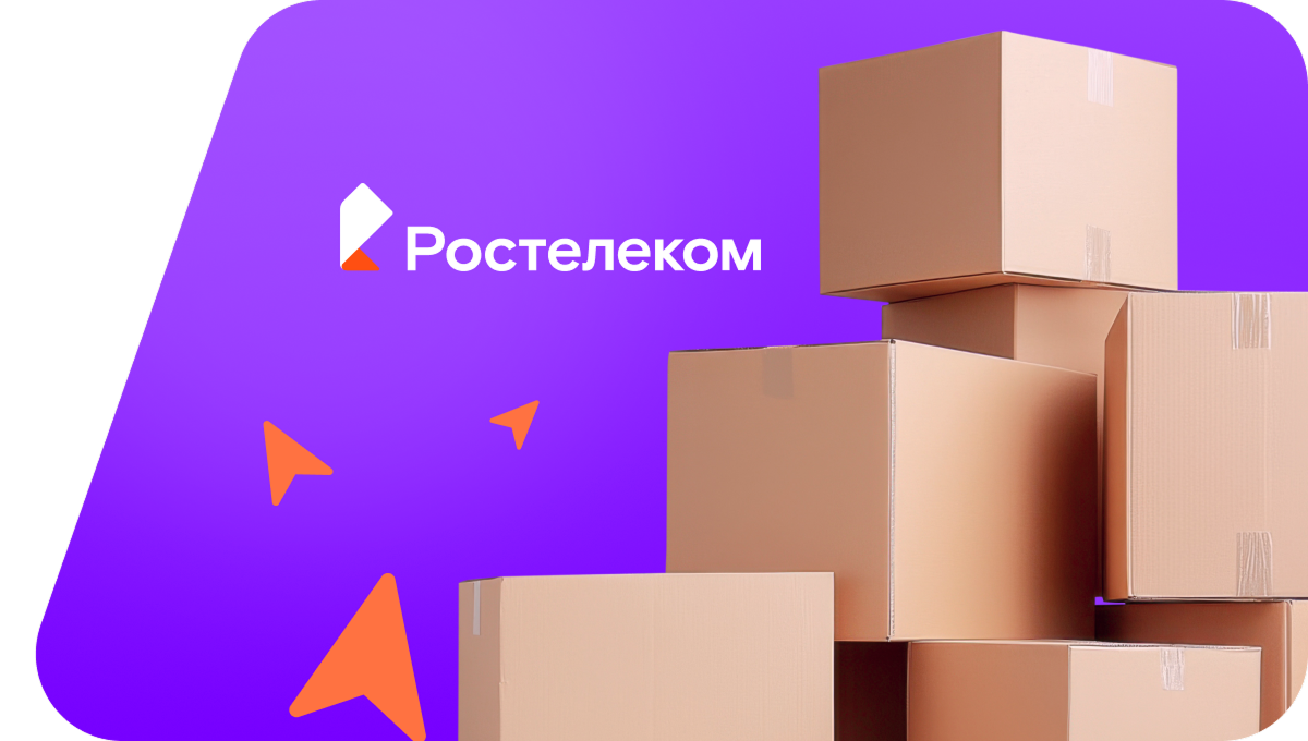 Переезд в новую квартирув&nbsp;посёлок Новолавела (Архангельская область)